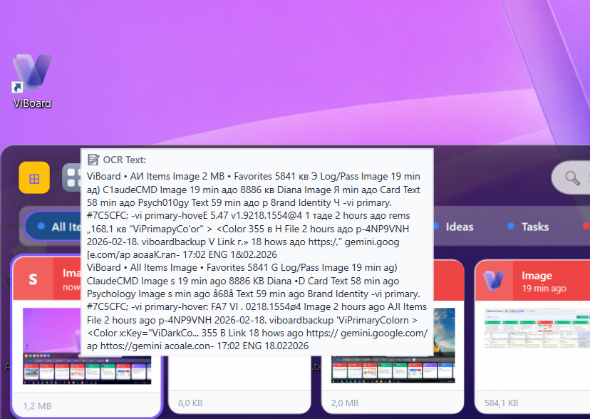 OCR Text Recognition